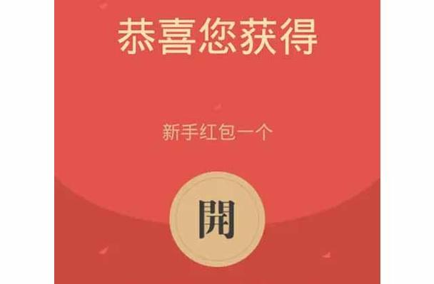 赚赚领红包游戏截图