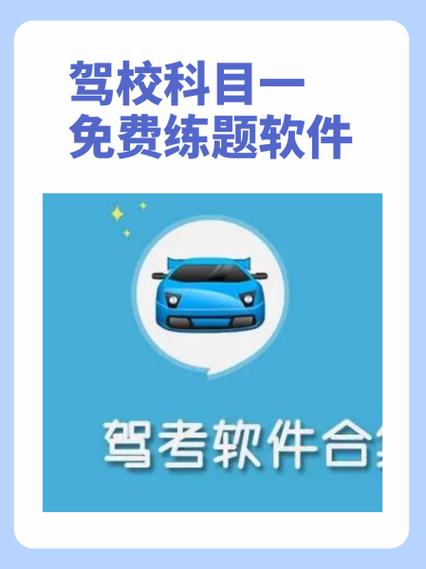 2026年科目一考试题目及答案