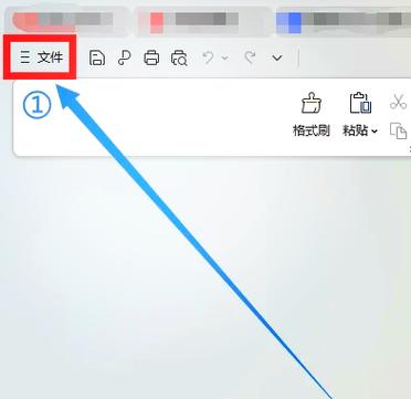 wps怎么开启实时保存截图