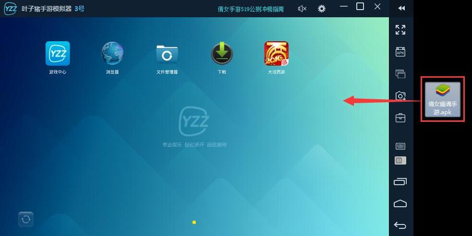 qq模拟器在线模拟图标