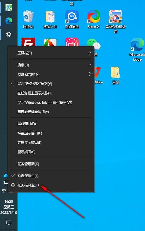 win10任务栏显示一半缩略图