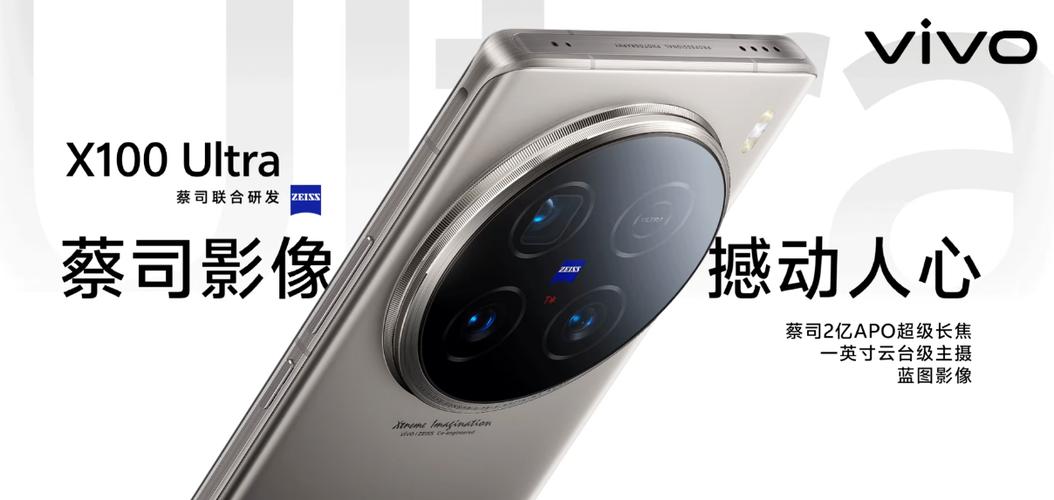 vivo支持无线充的机型有哪款截图