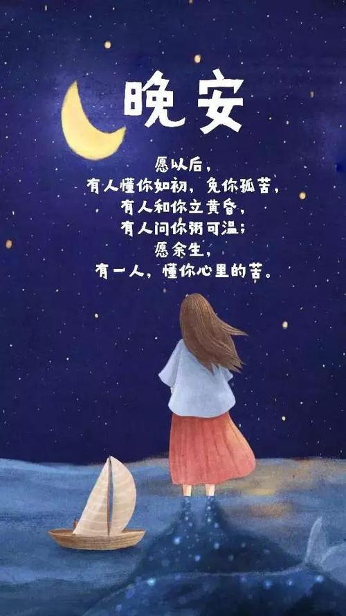 年底发朋友圈经典语句