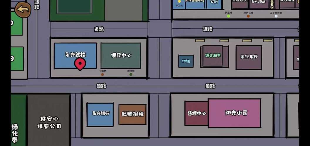 打工模拟器内置MOD菜单最新缩略图