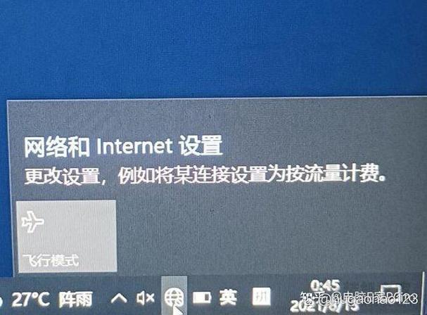 win10找不到无线网络缩略图