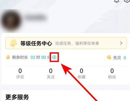 QQ账号异常行为游戏截图