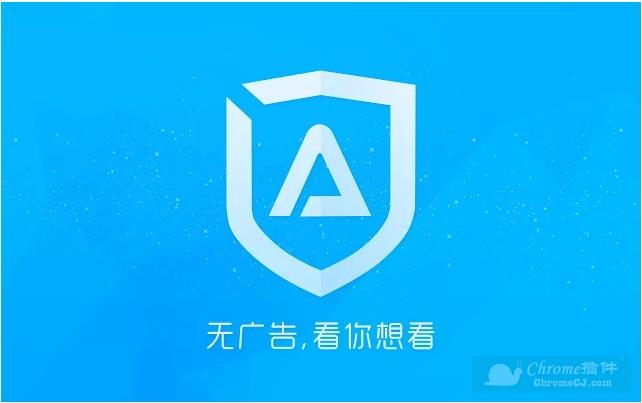 youtube广告怎么去掉图标