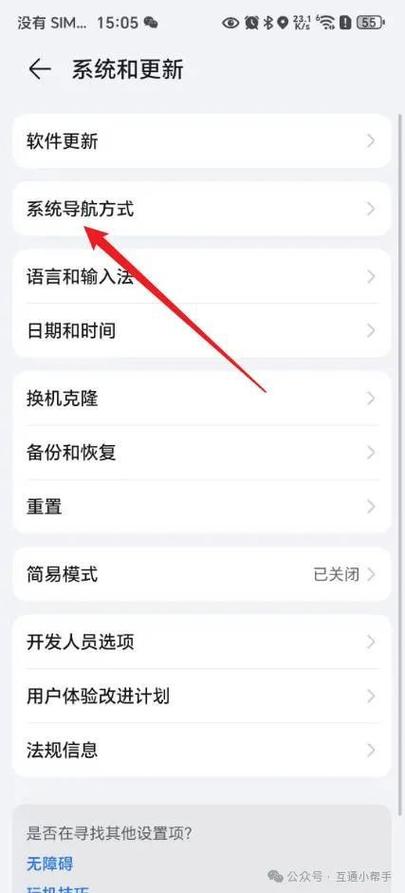 荣耀侧边栏怎么关闭缩略图