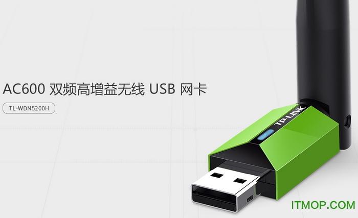 tplink无线网卡怎么安装驱动