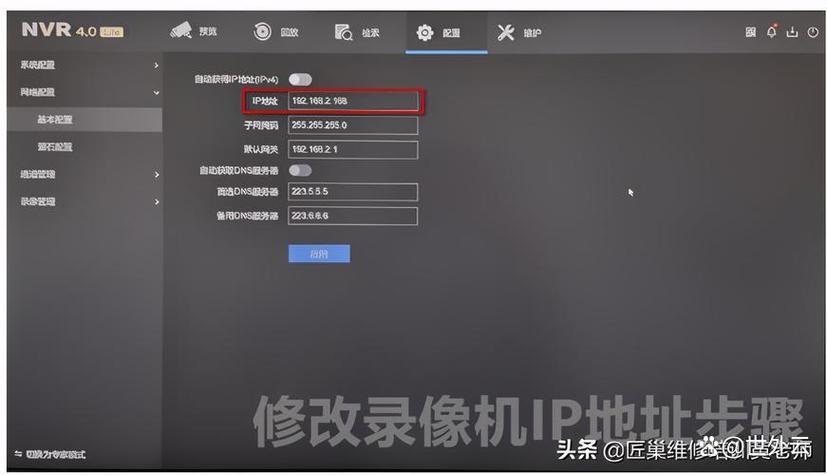 无法获取ip地址是什么原因缩略图