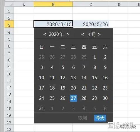 excel设置日历选择器缩略图