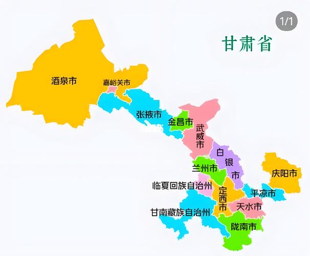 甘肃省高清地图全图缩略图