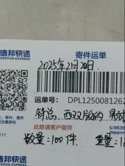 菜鸟驿站放几天快递会被退回截图