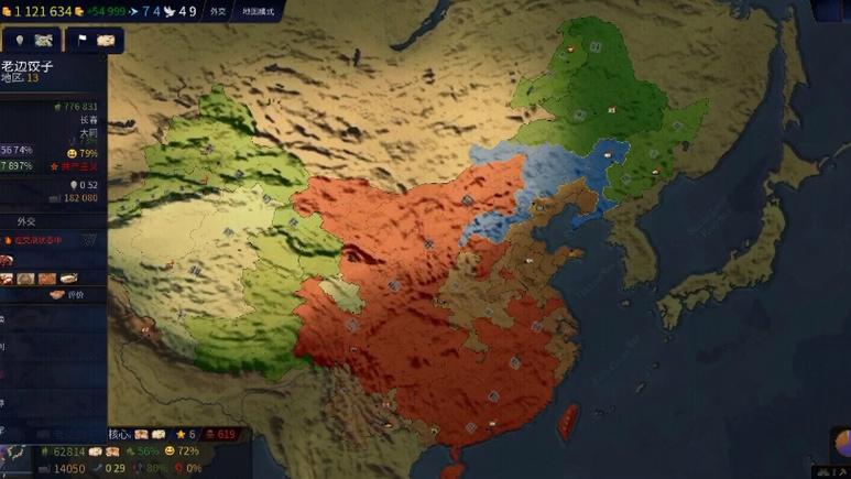文明时代中国版最新版缩略图