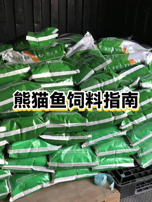 梦幻西游熊猫饲料怎么喂划算截图