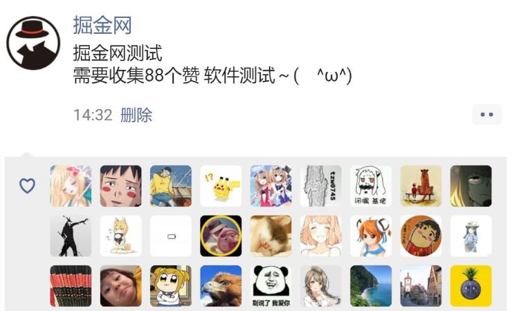 微博给别人点赞为啥会没有了图标