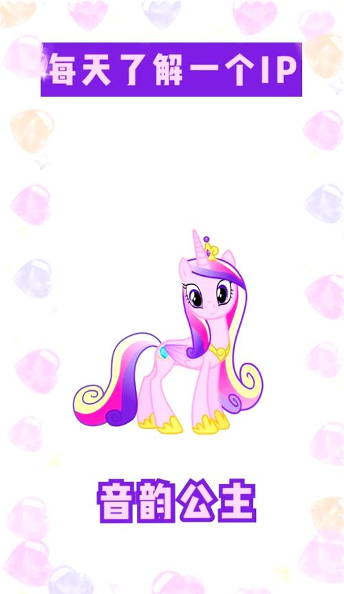 mylittlepony官方游戏缩略图