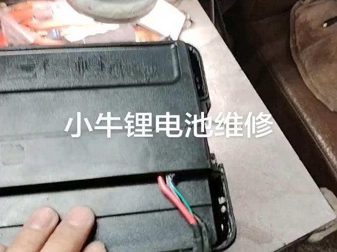 小牛上门维修价目表缩略图