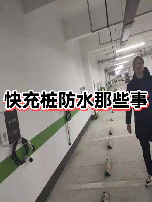 手机掉水里快充没用了咋办截图