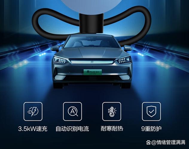 e100充电枪拔不下来截图
