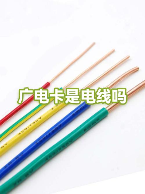 数字电视的智能卡怎么拔出来截图
