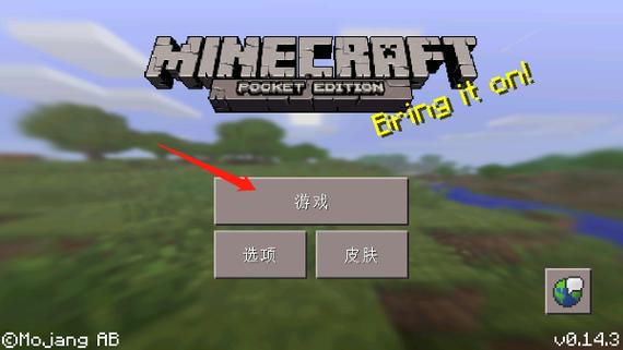 我的世界3.1怀旧版图标