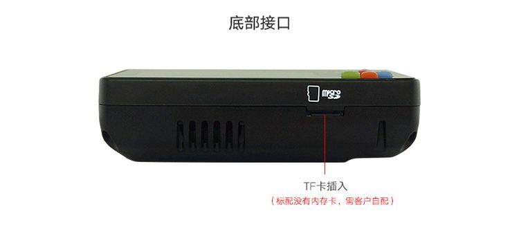网路通官网入口