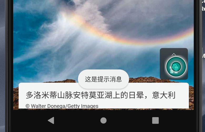 apk注入器免费版app缩略图