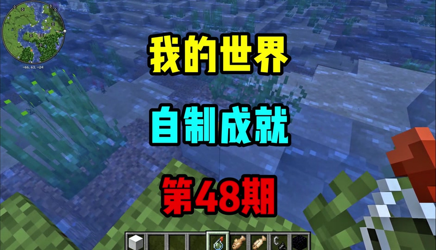 我的世界指令防刷屏指令复制