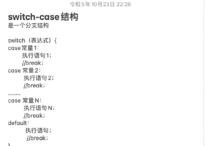 switch为什么不建议关机截图