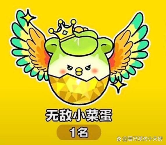 蛋仔派对的段位游戏截图
