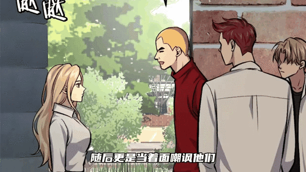 漫画免费 软件