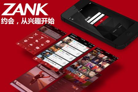 赞客下载截图
