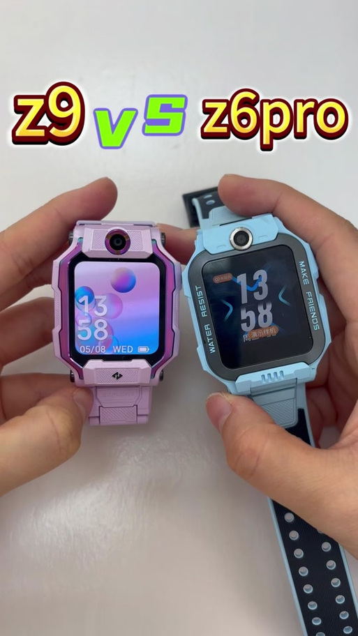 小天才进入游戏z6Pro图标