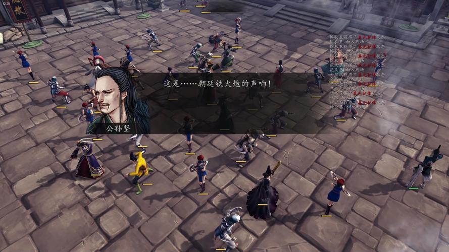 侠客风云传1.9破解版