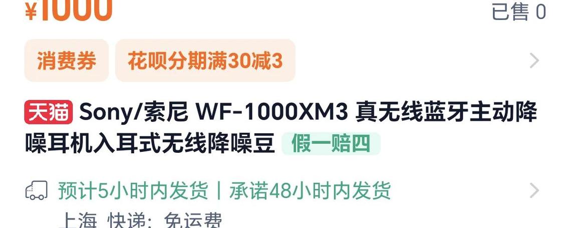 如何重置耳机截图