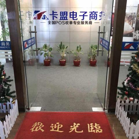 卡盟总站官网图标