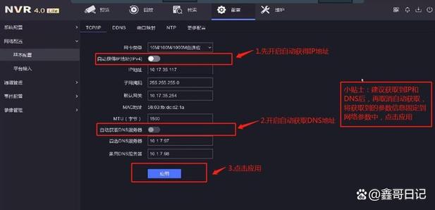 海康威视录像机回放卡顿