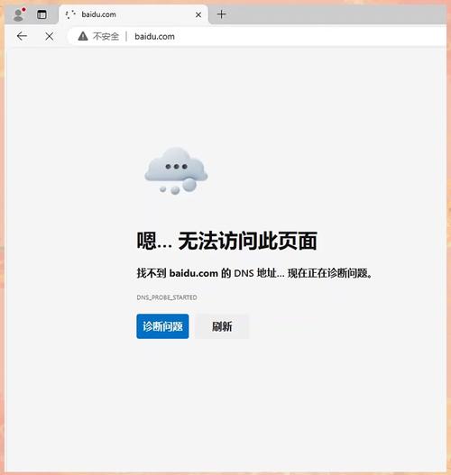 ifruit打不开截图