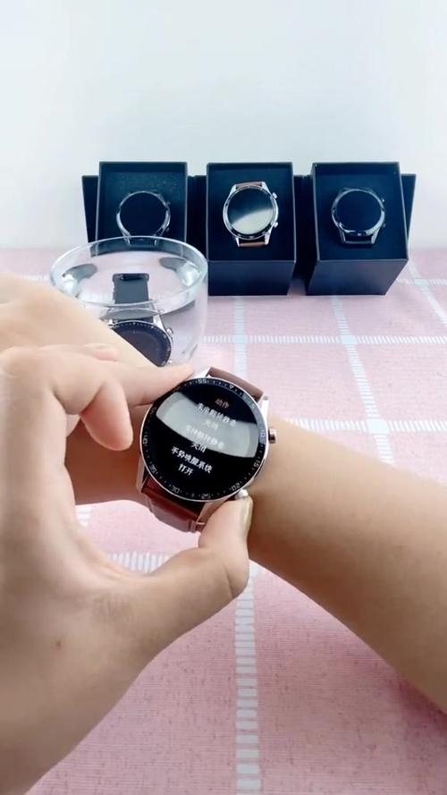 华为watch抬手亮屏设置缩略图