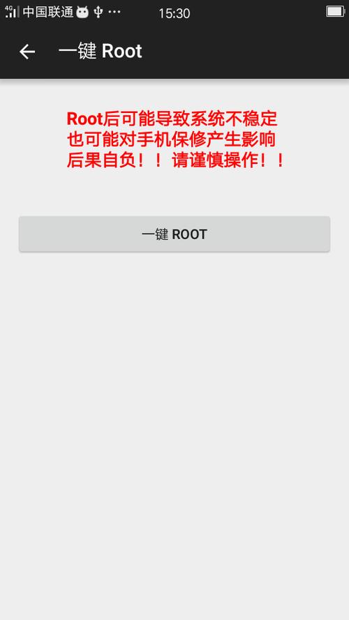 vivo无root刷第三方rec