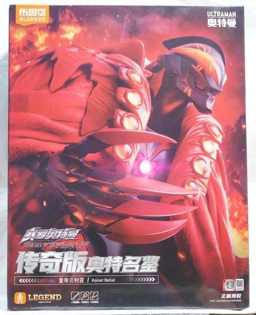 奥特曼之格斗进化0怎么防御?