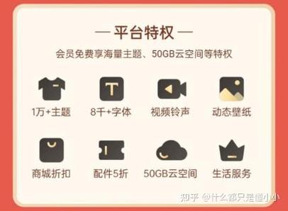 欢太会员兑换码在哪里兑换
