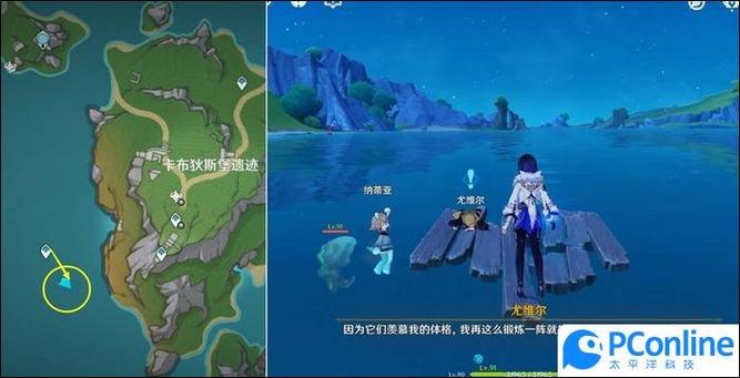 追寻原神任务怎么做图标