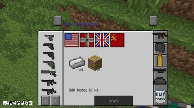我的世界基岩版枪械mod下载游戏截图
