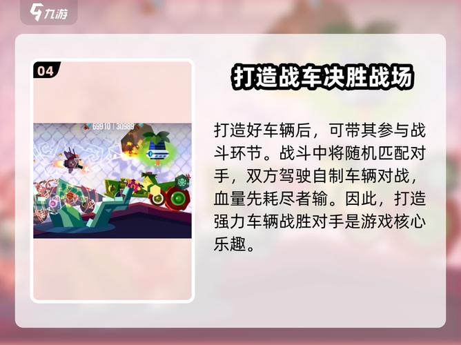 修改器怎么修改喵星大作战图标