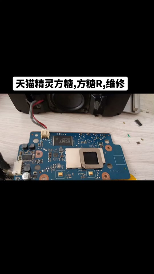天猫精灵方糖怎么控制家电缩略图