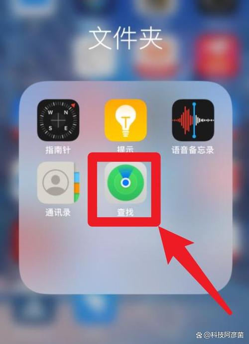 用同一个id查找对方位置他知道吗缩略图
