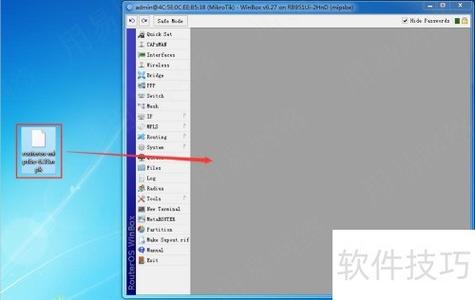 升级后的软件怎么降级缩略图