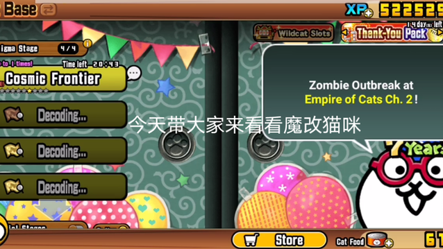 哔哩哔哩魔改版精简